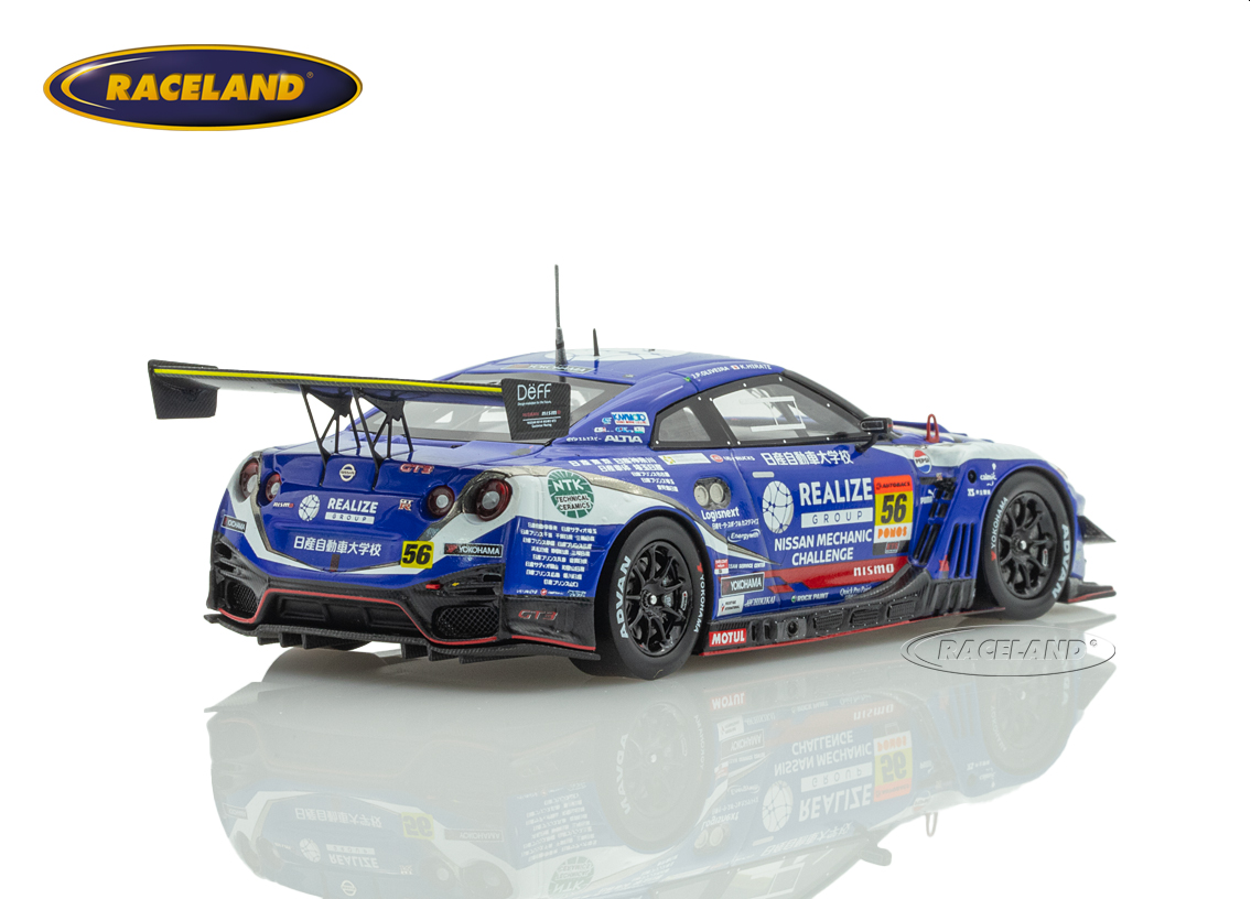 Nissan GT-R NISMO GT3 KONDO RACING REALIZE GT300 Super GT Japan 2025
